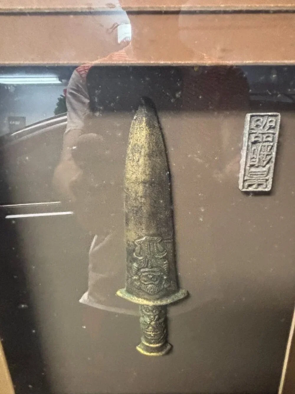 N/A framed decorative